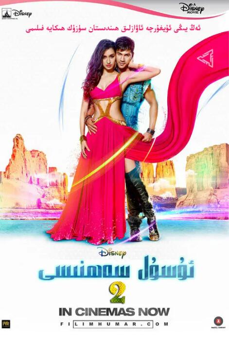 人人皆舞者2：舞力全开(全集)