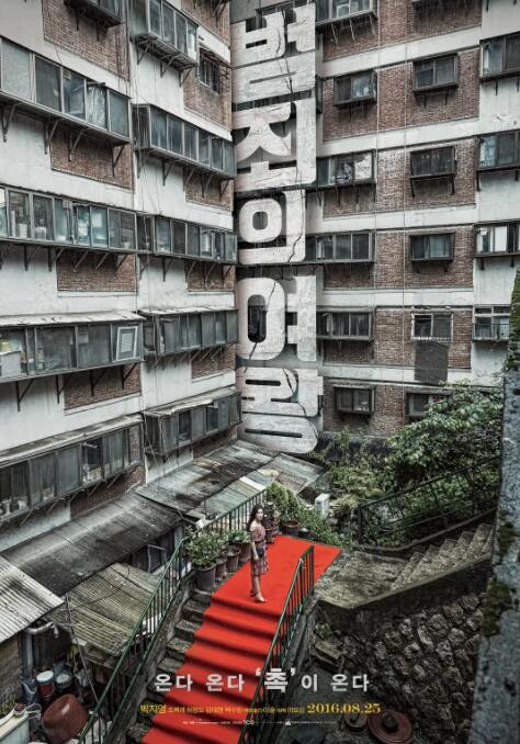 犯罪女王(全集)