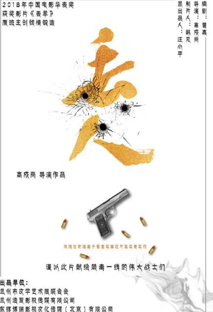 丢人(全集)