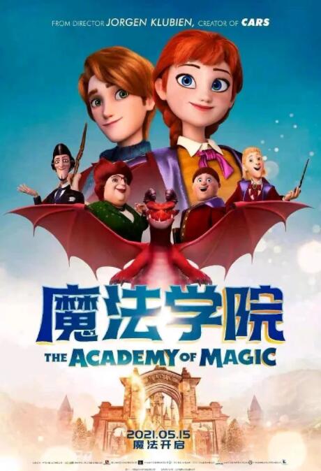 魔法学院(全集)