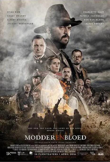 血与荣耀(全集)