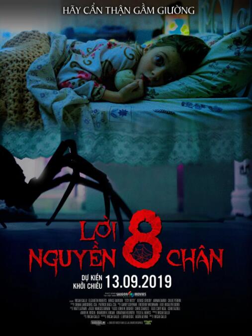 远古邪蛛(全集)