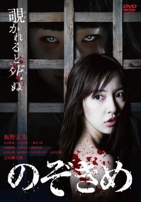 窥视之眸(全集)