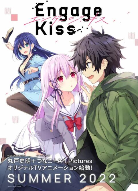 契约之吻(全集)