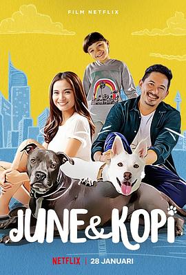 我的流浪狗 June & Kopi(全集)