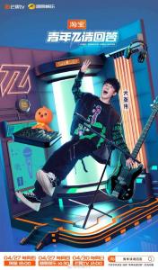 青年π请回答(全集)