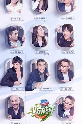 一路成年 会员Plus版(全集)