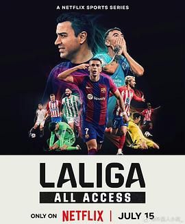 LALIGA 西甲全纪录(全集)