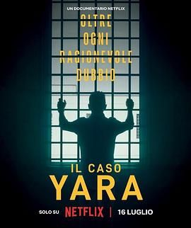 雅拉命案 铁证背后(全集)