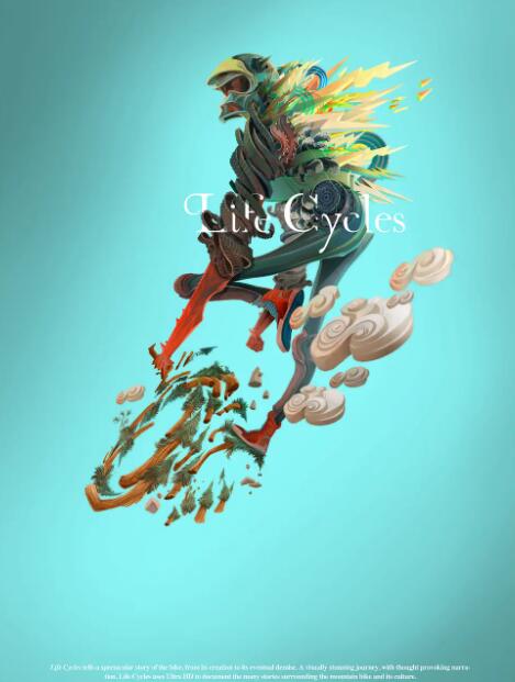 山地自行车之旅(全集)