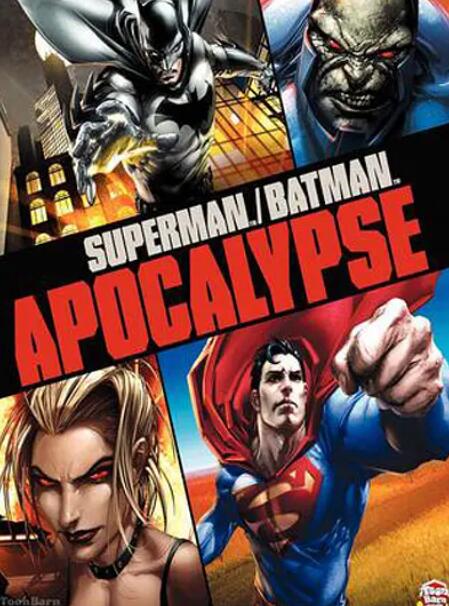 超人与蝙蝠侠：启示录(全集)