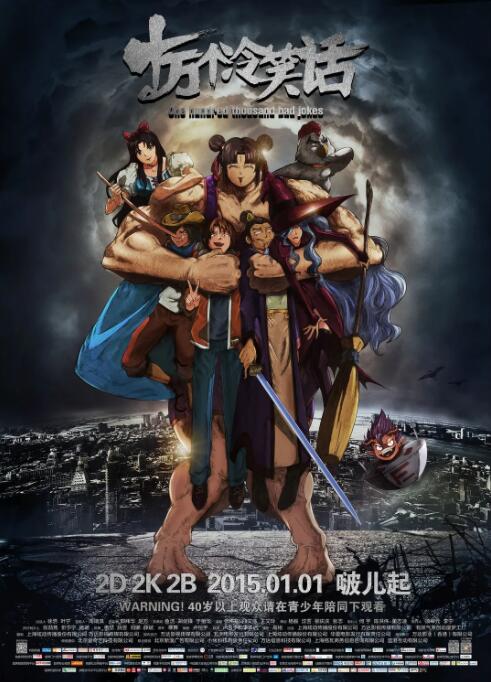 十万个冷笑话(全集)