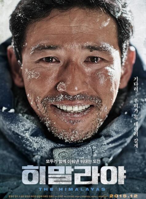 喜马拉雅(全集)