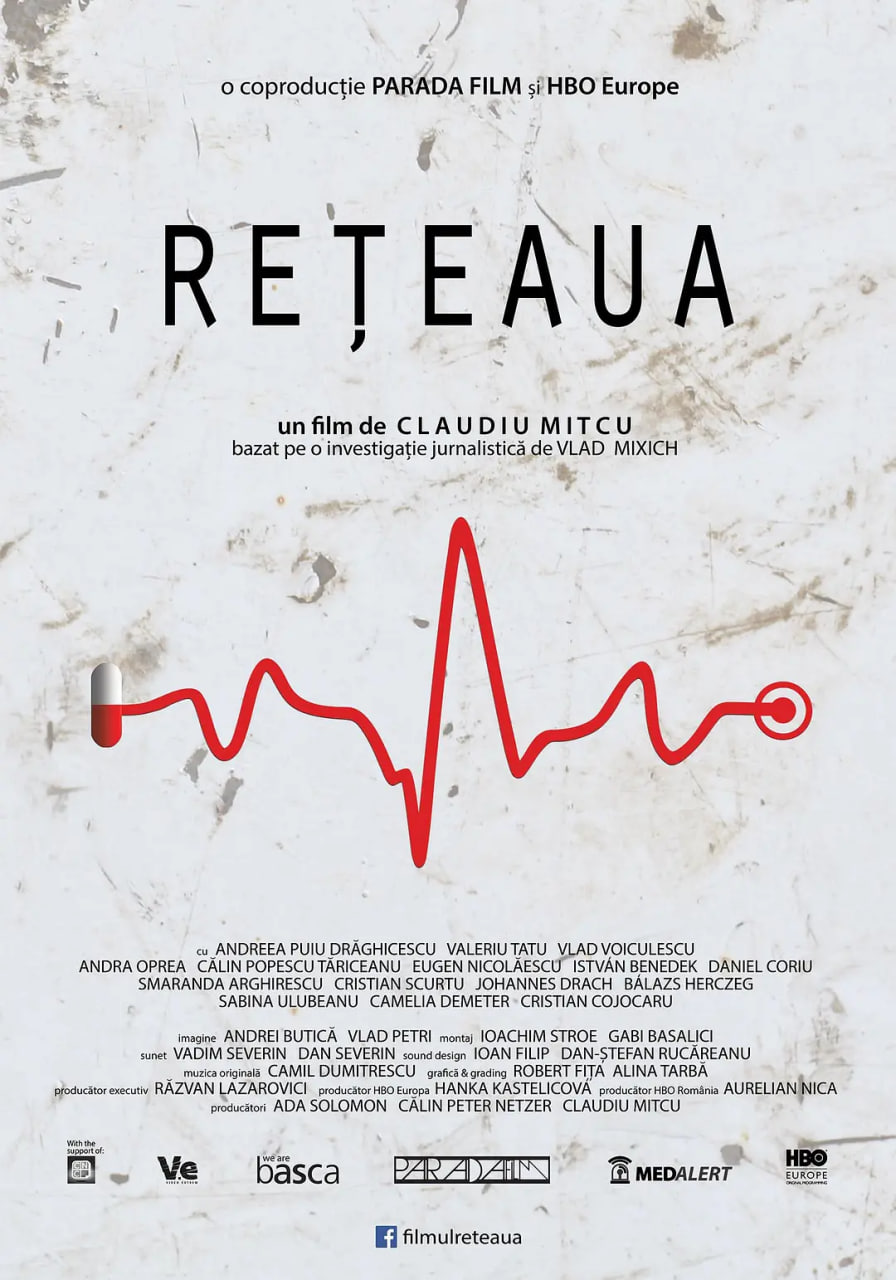 网络 Reteaua(全集)