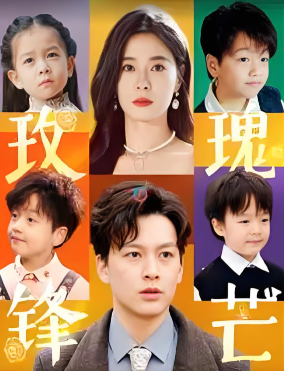 玫瑰锋芒(全集)