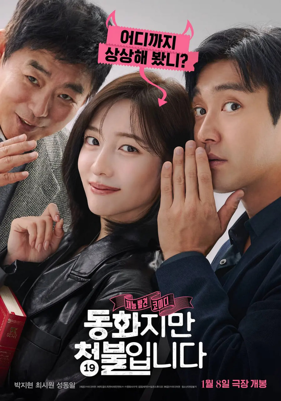 禁忌童话(全集)