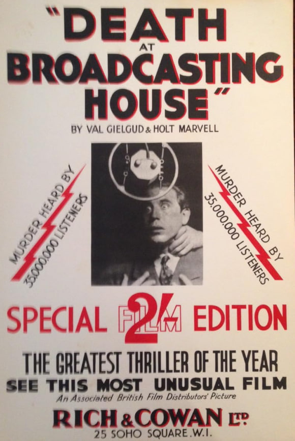 广播大楼之死(全集)