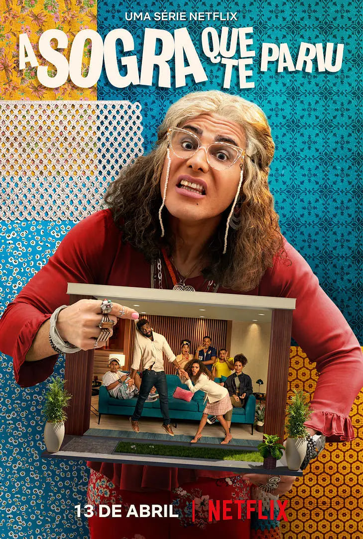 怪兽婆婆 第一季(全集)