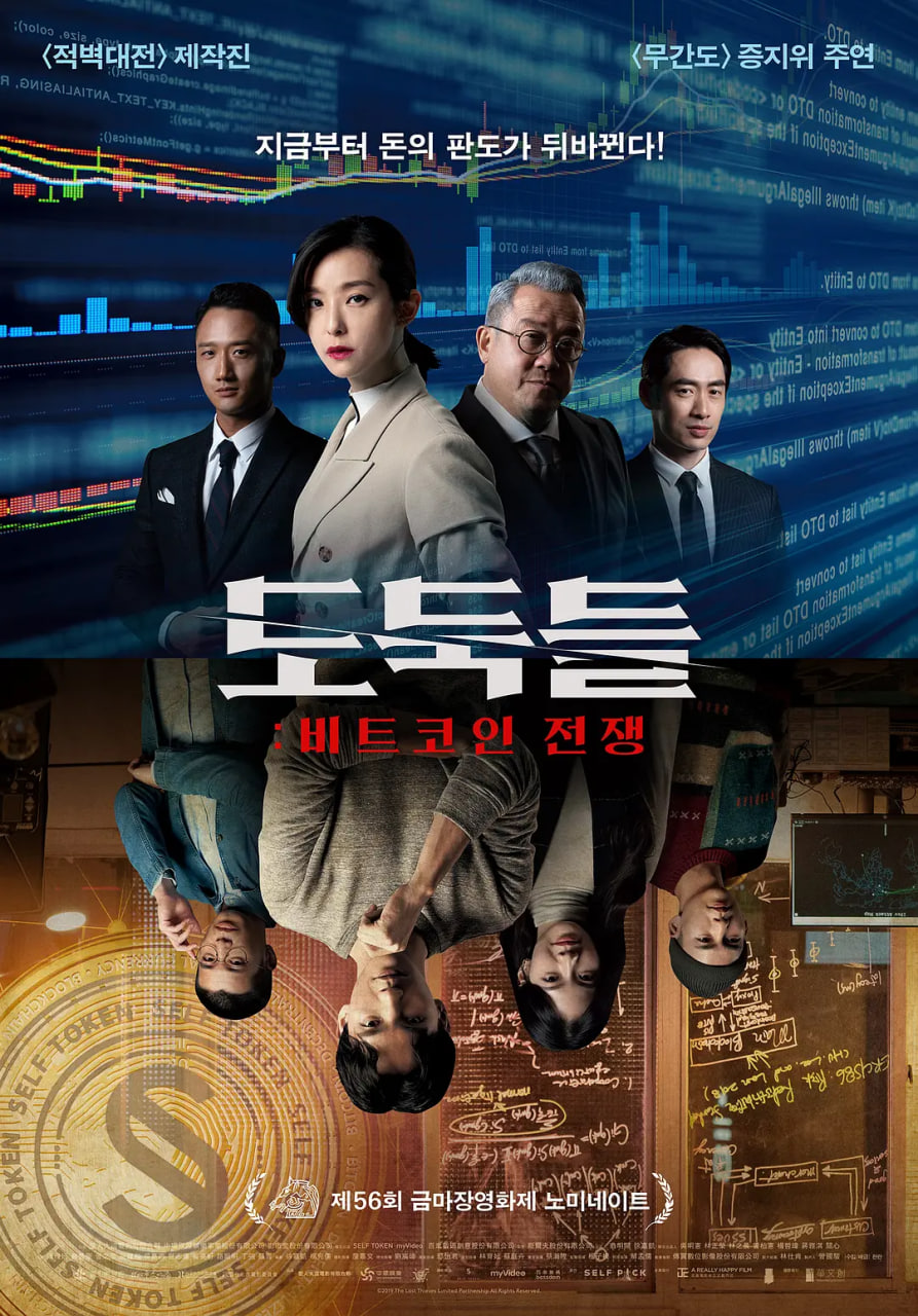 圣人大盗(全集)