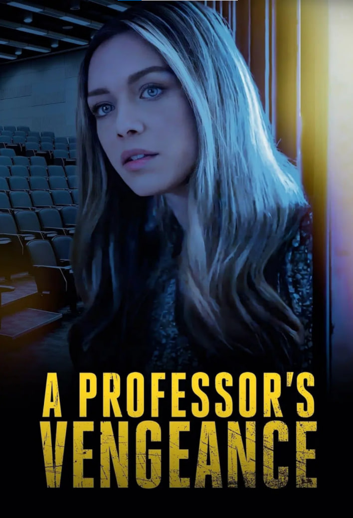 校园腥复仇(全集)