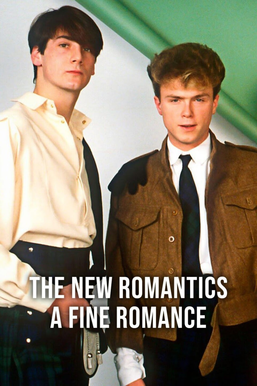 新浪漫主义：美好浪漫(全集)