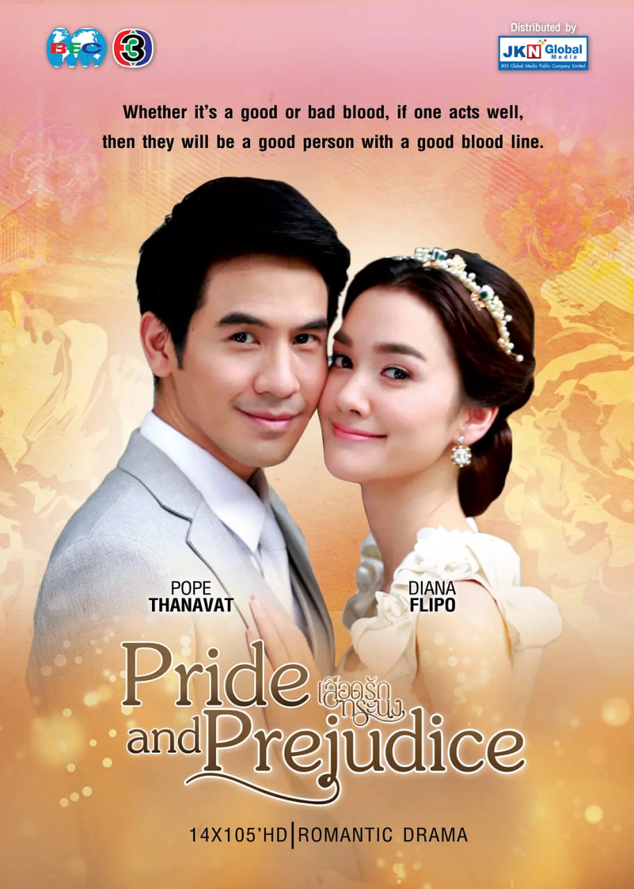 焚心傲情(全集)