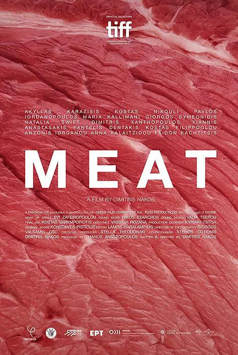 肉店 2024(全集)
