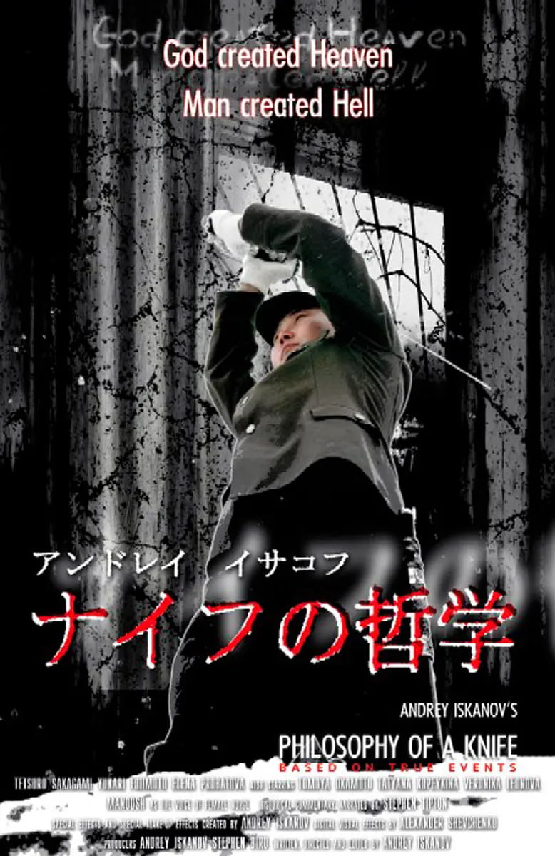 刀的哲学(全集)