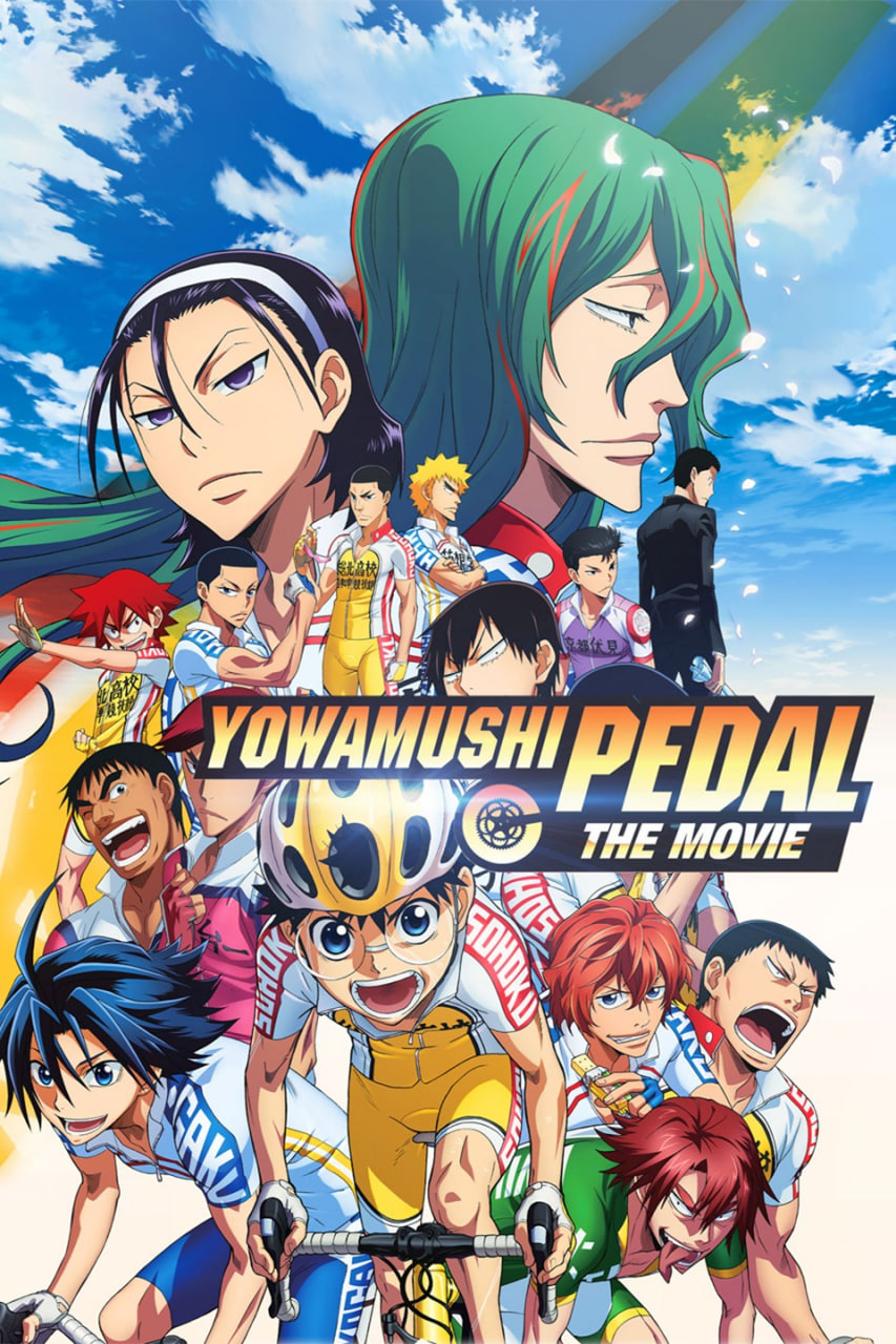 剧场版飙速宅男(全集)