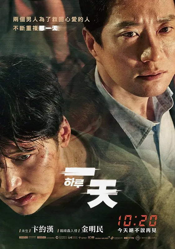 一天(全集)