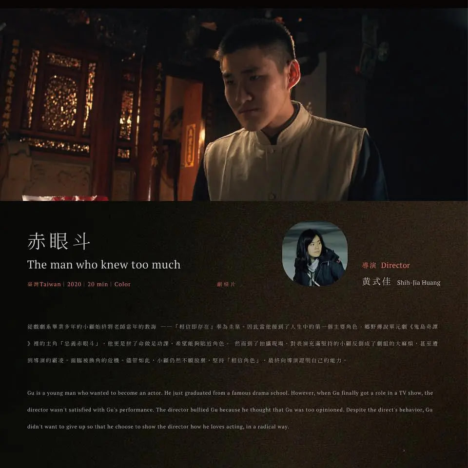 赤眼斗(全集)