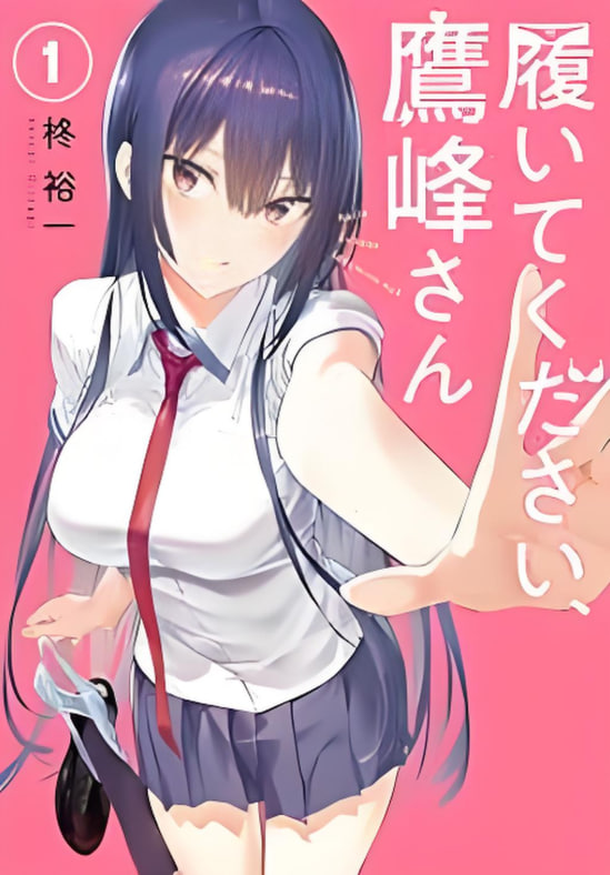 拜托请关注(全集)