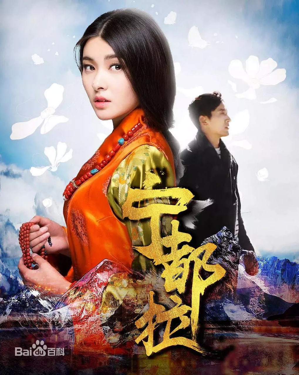 宁都拉(全集)