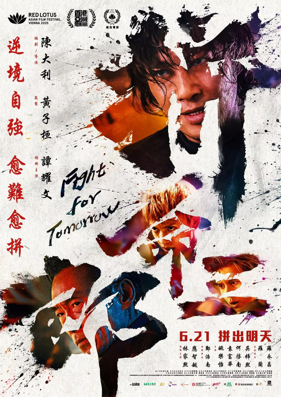 拼命三郎（粤语版）(全集)