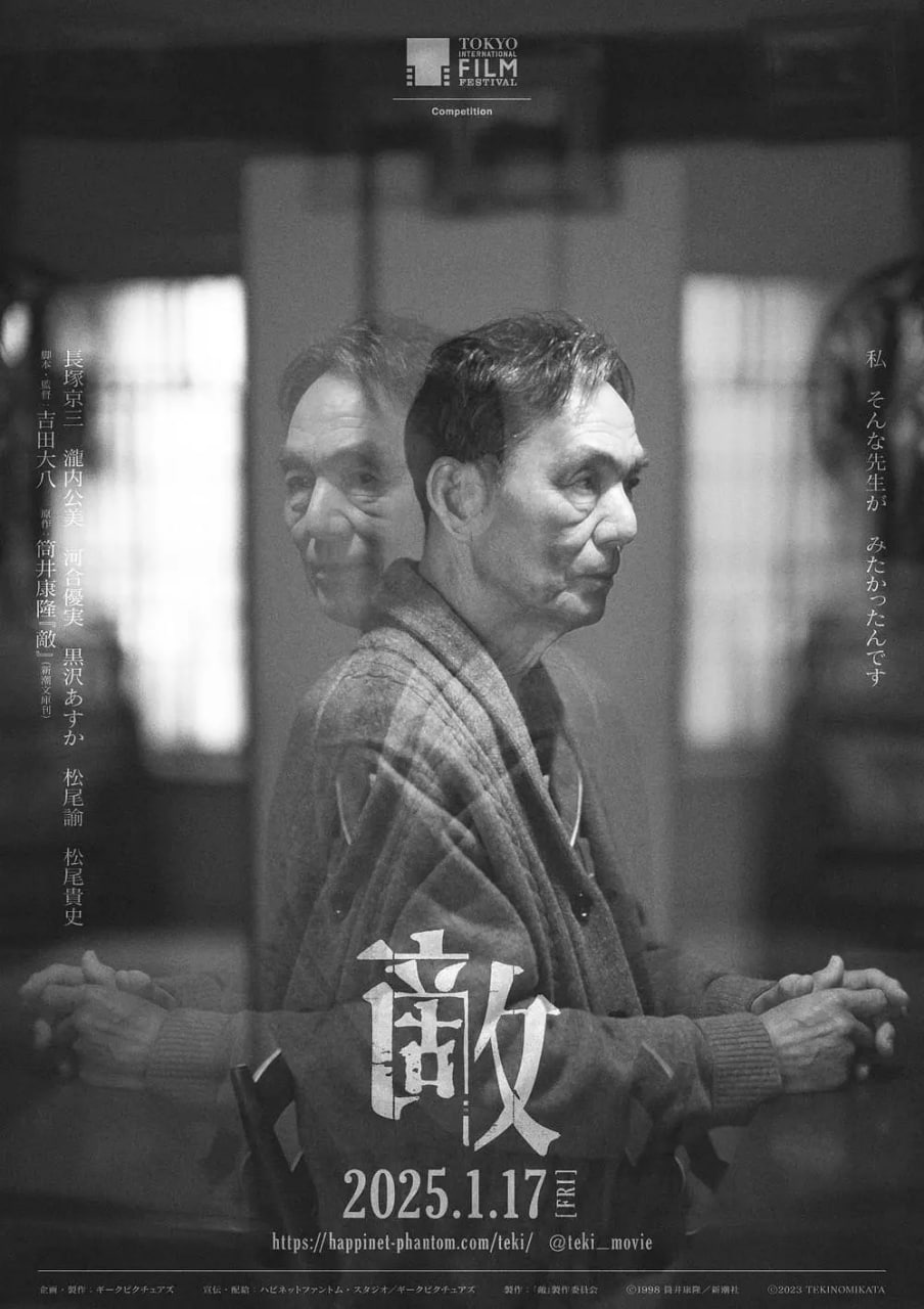 敌 敵(全集)