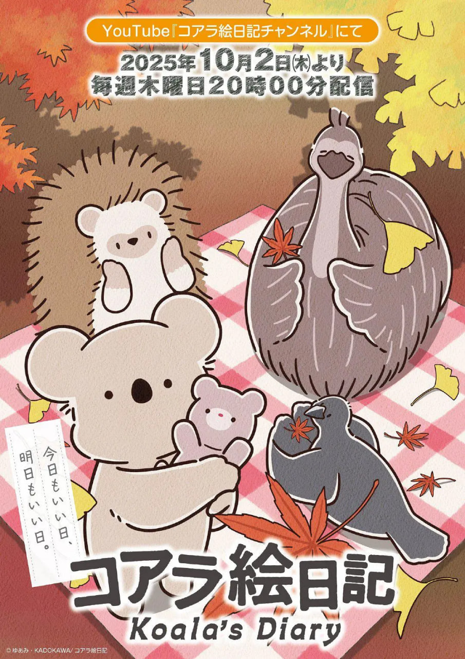 考拉绘日记(全集)