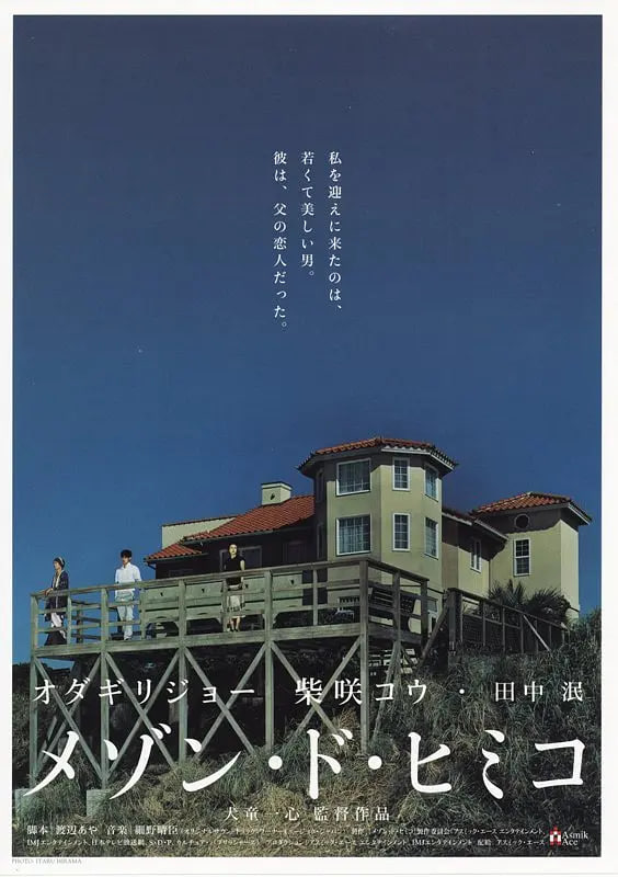 彩虹老人院(全集)