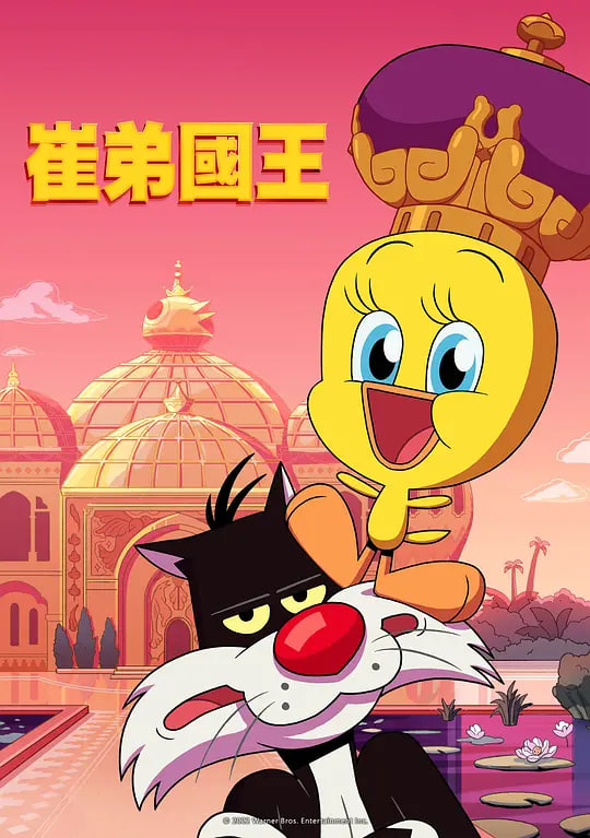 崔第国王(全集)