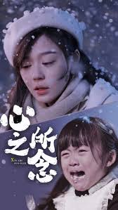 心之所念(全集)