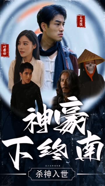 开局研发抗癌神药震惊全球 开局震惊全球医学界(全集)