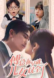 傅总你早就儿女双全了(全集)