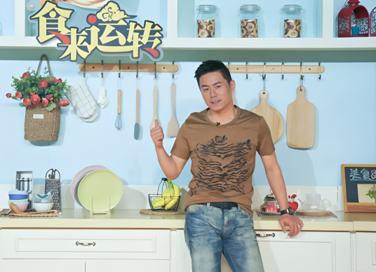 食来运转(全集)